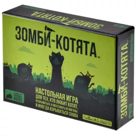 Зомби-котята картинка 372487 - МосИгра